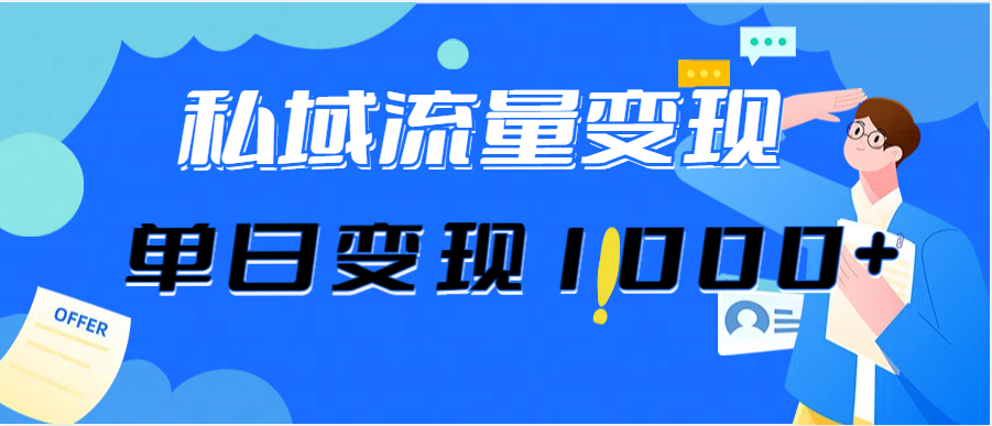 （12435期）今日头条最新暴利玩法揭秘，轻松日入3000+-创博项目库