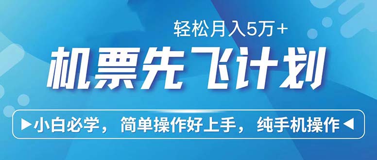 图片[1]-（12124期）七天赚了2.6万！每单利润500+，轻松月入5万+小白有手就行-创博项目库