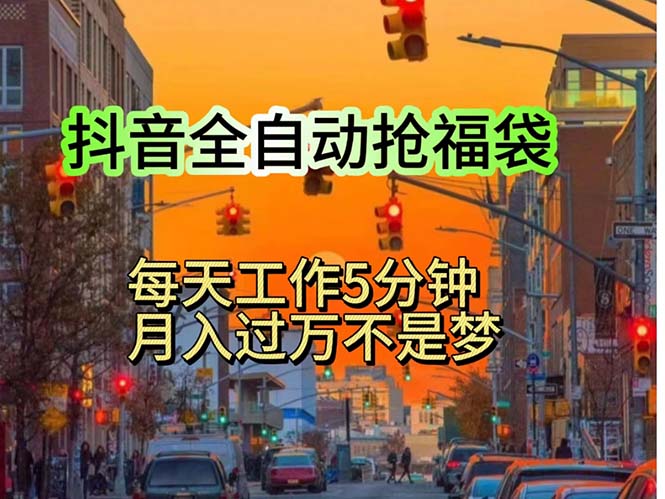 （11720期）挂机日入1000+，躺着也能吃肉，适合宝爸宝妈学生党工作室，电脑手…-创博项目库