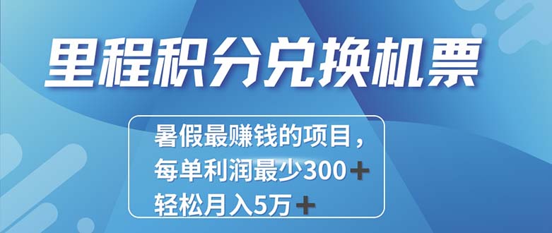 图片[1]-（11311期）2024最暴利的项目每单利润最少500+，十几分钟可操作一单，每天可批量…-创博项目库