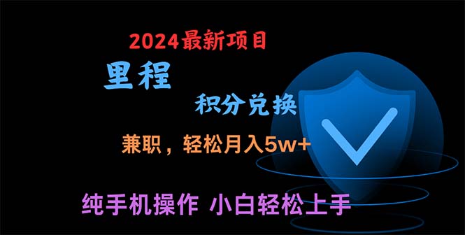 图片[1]-（10942期）暑假最暴利的项目，暑假来临，利润飙升，正是项目利润爆发时期。市场很…-创博项目库