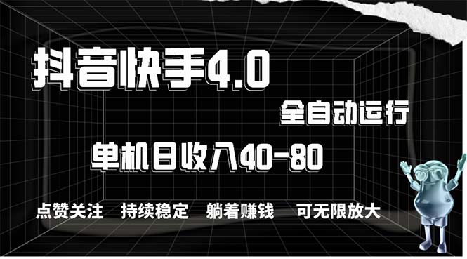 图片[1]-（10899期）2024最新项目，冷门暴利，暑假来临，正是项目利润爆发时期。市场很大，…-创博项目库