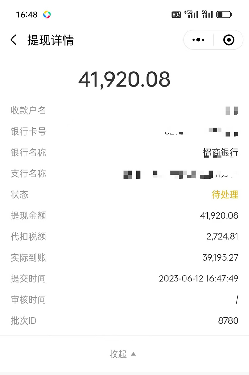 图片[3]-（6349期）市面高端12800米6月短剧玩法(抖音+快手+B站+视频号)日入1000-5000(无水印)-创博项目库