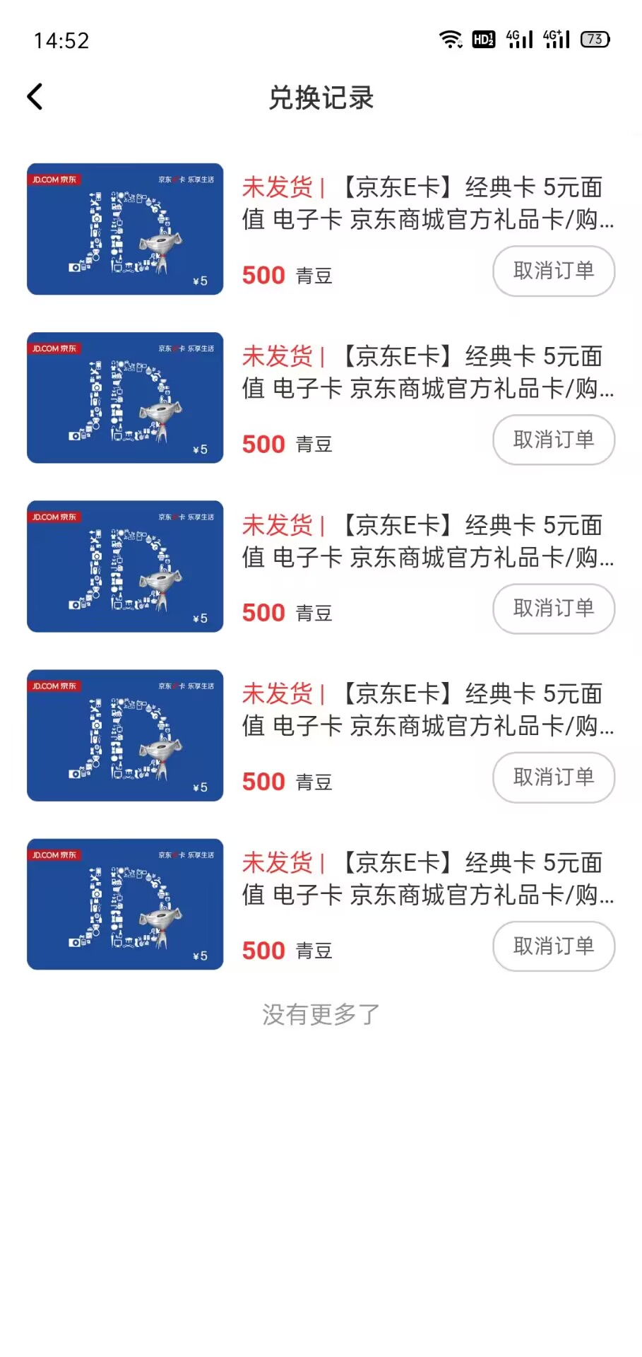 图片[2]-（3149期）【高端精品】百工驿接码拉新无限撸5元E卡，轻松日入几百元【详细玩法教程】-创博项目库