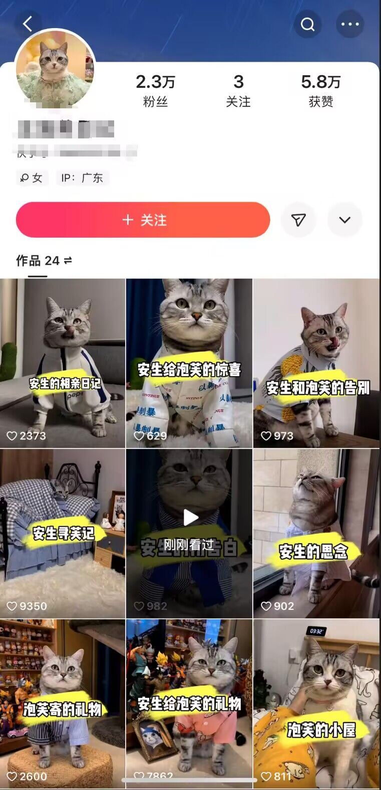 快手MT搬运技术，一比一搬运不剪辑，剧情可用，条条同框