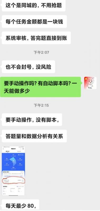 百度问答同城赚钱小项目，差不多一分钟多一道题，一题一块钱，现在应该知道人挺少的