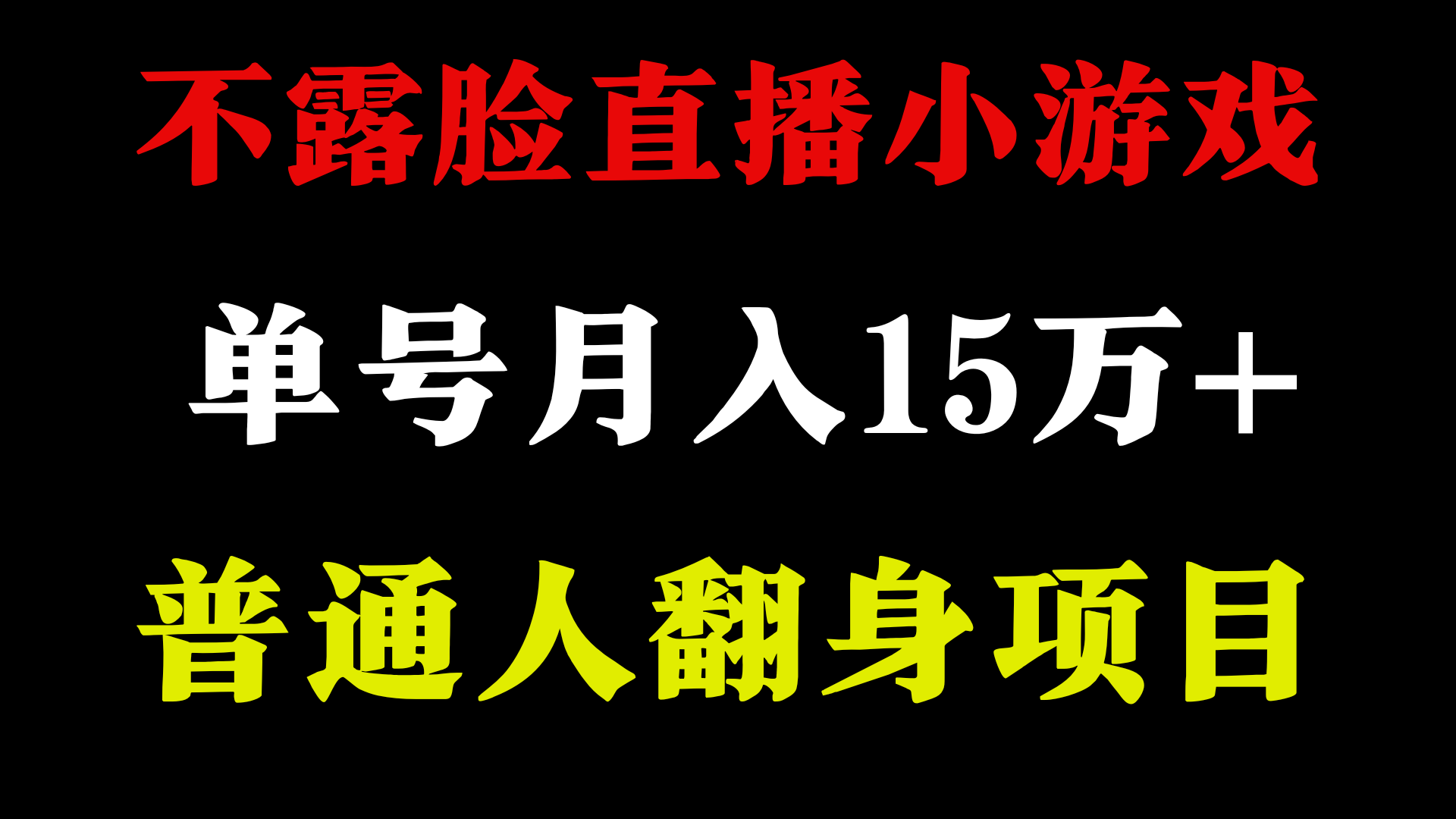 2024超级蓝海项目，单号单日收益3500+非常稳定，长期项目-创博项目库