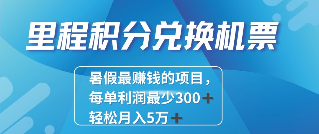 2024最暴利的项目每单利润最少500+，十几分钟可操作一单，每天可批量操作！-创博项目库