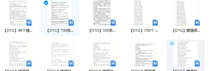 图片[2]-（z1019）10000+个各个行业的爆款文案，创作内容时 缺灵感，缺想法，这个可能会帮到你-创博项目库