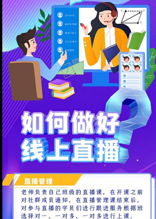 图片[3]-（z1021）164款psd商业营销长图，用在做私域营销的推广海报贼棒，-创博项目库